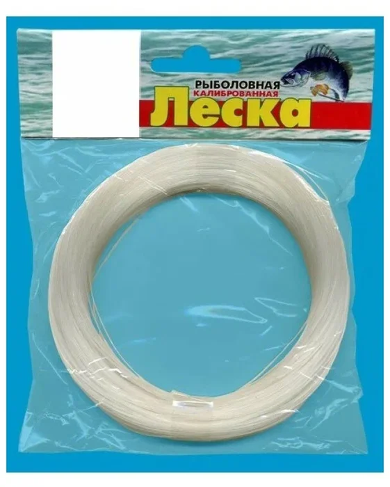 Леска белая в мотках d 0,4 (монофил)