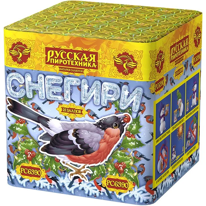 Фейерверк рс6390 Снегири