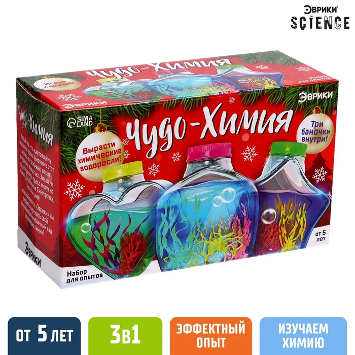 Игра Чудо-Химия